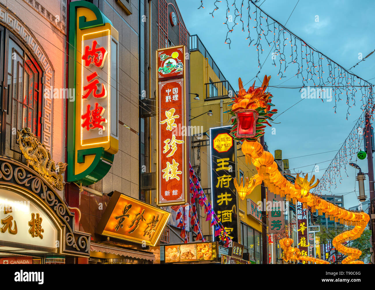 Colourful Chinese paper lantern at Yokohama Chinatown district, Kanagawa, Japan Stock Photo Alamy