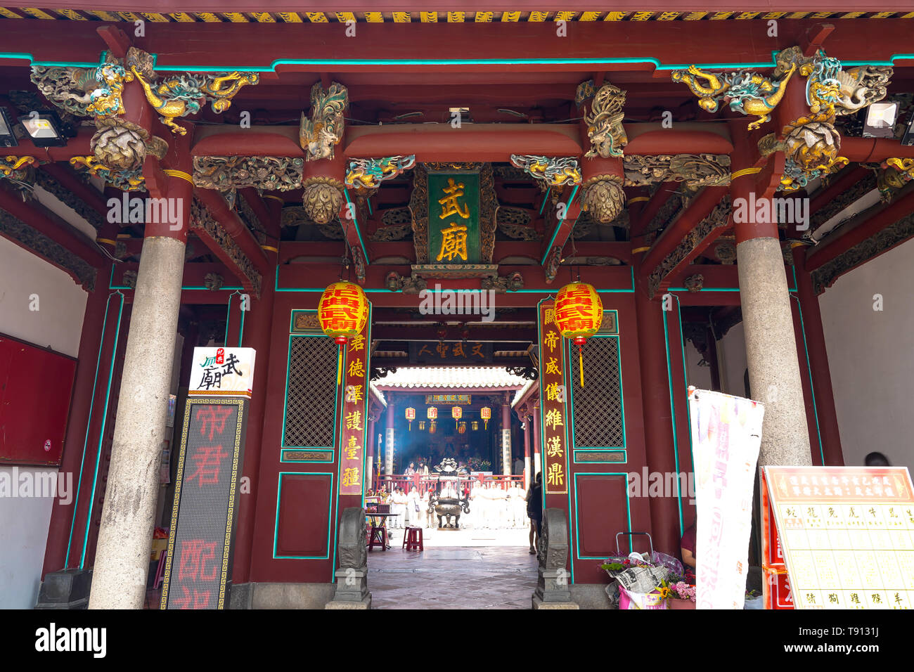 State Temple of the Martial God, also called Tainan Sacrificial Rites Martial Temple or Grand Guandi Temple, is a temple located in West Central Distr Stock Photo