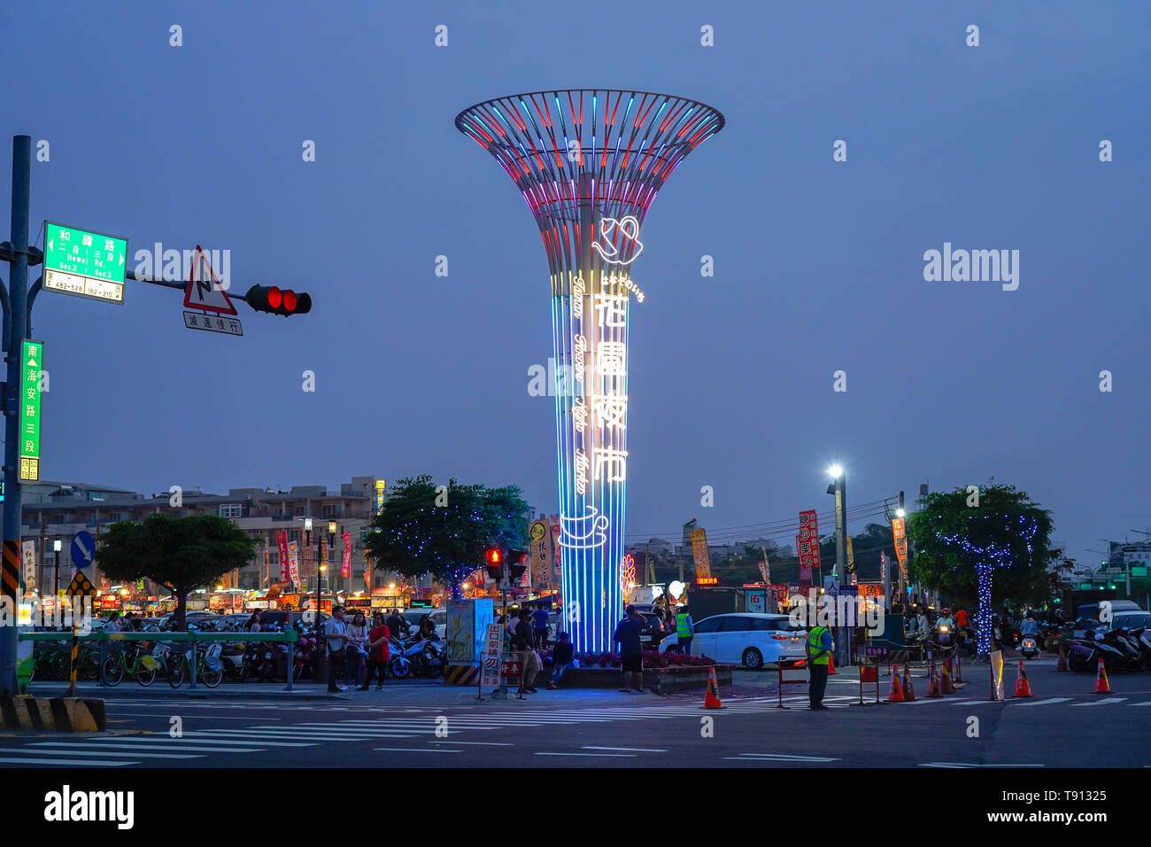 Tainan Flower Night Market or Garden Night Market, is a tourism night