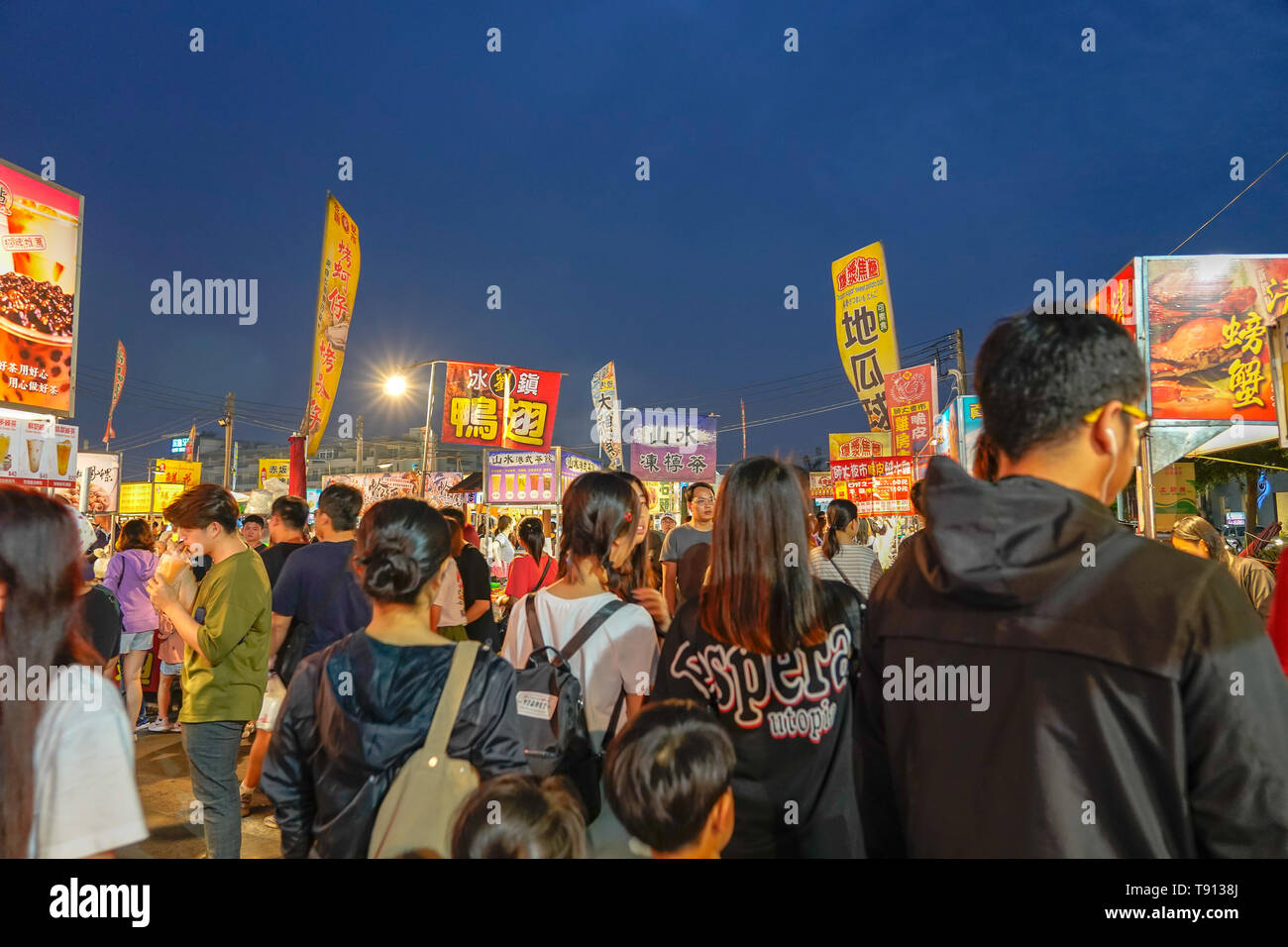 Tainan Flower Night Market or Garden Night Market, is a tourism night