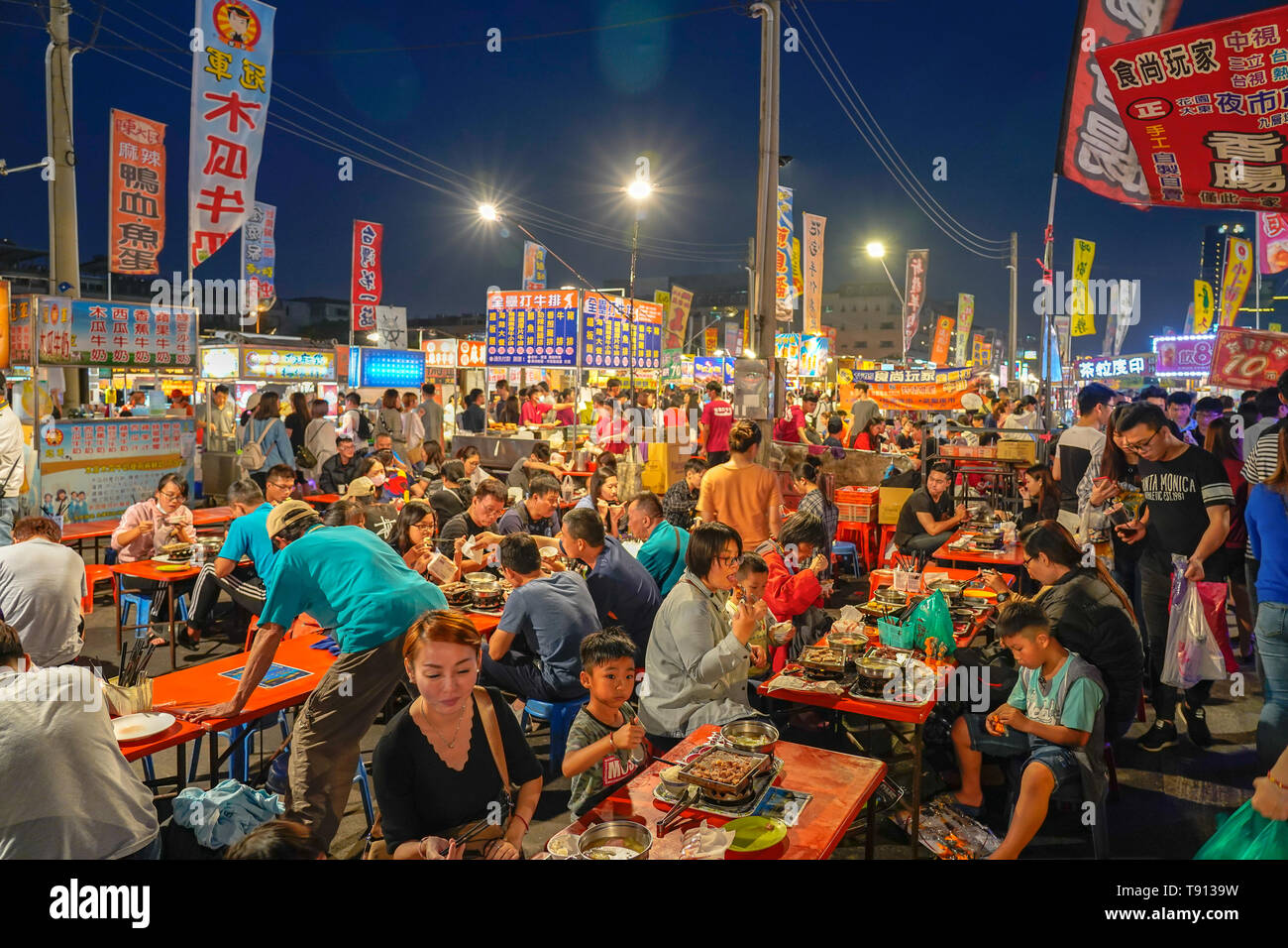 Tainan Flower Night Market or Garden Night Market, is a tourism night