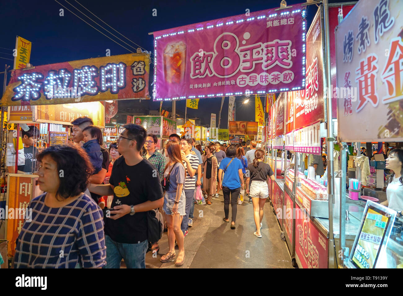 Tainan Flower Night Market or Garden Night Market, is a tourism night