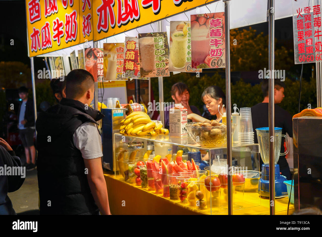 Tainan Flower Night Market or Garden Night Market, is a tourism night