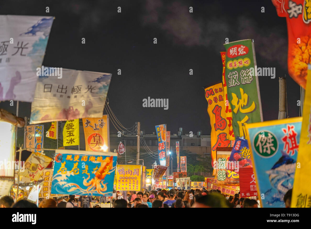 Tainan Flower Night Market or Garden Night Market, is a tourism night