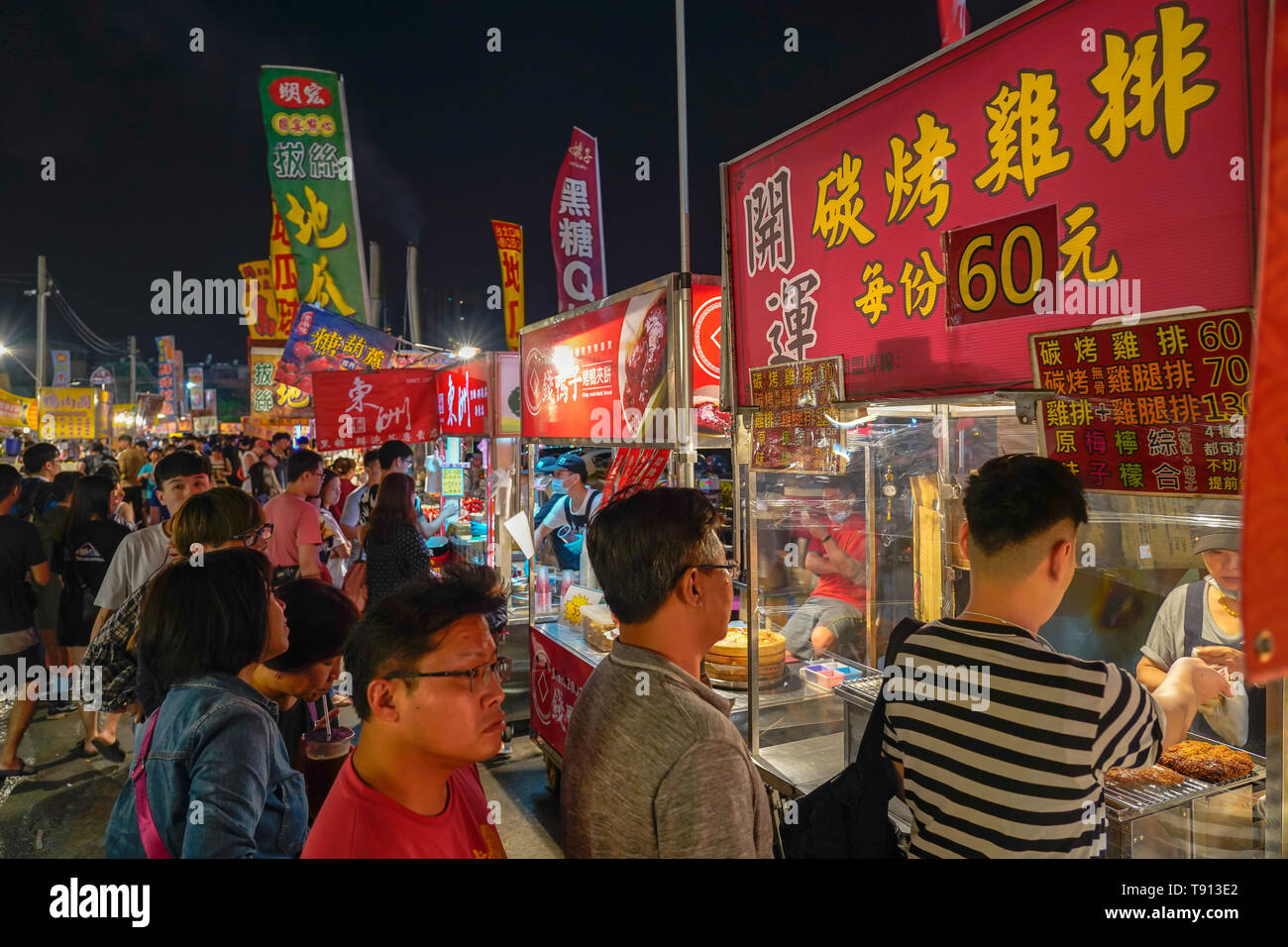 Tainan Flower Night Market or Garden Night Market, is a tourism night