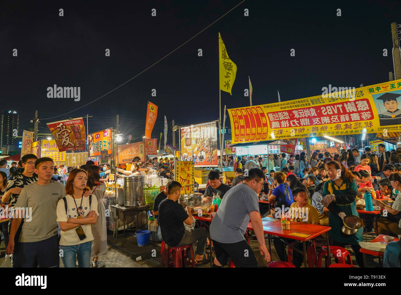 Tainan Flower Night Market or Garden Night Market, is a tourism night market in North District