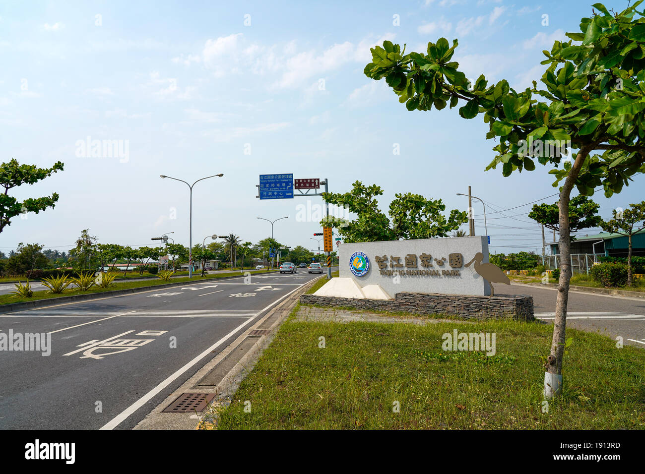 Taijiang National Park, Tainan, Taiwan Stock Photo