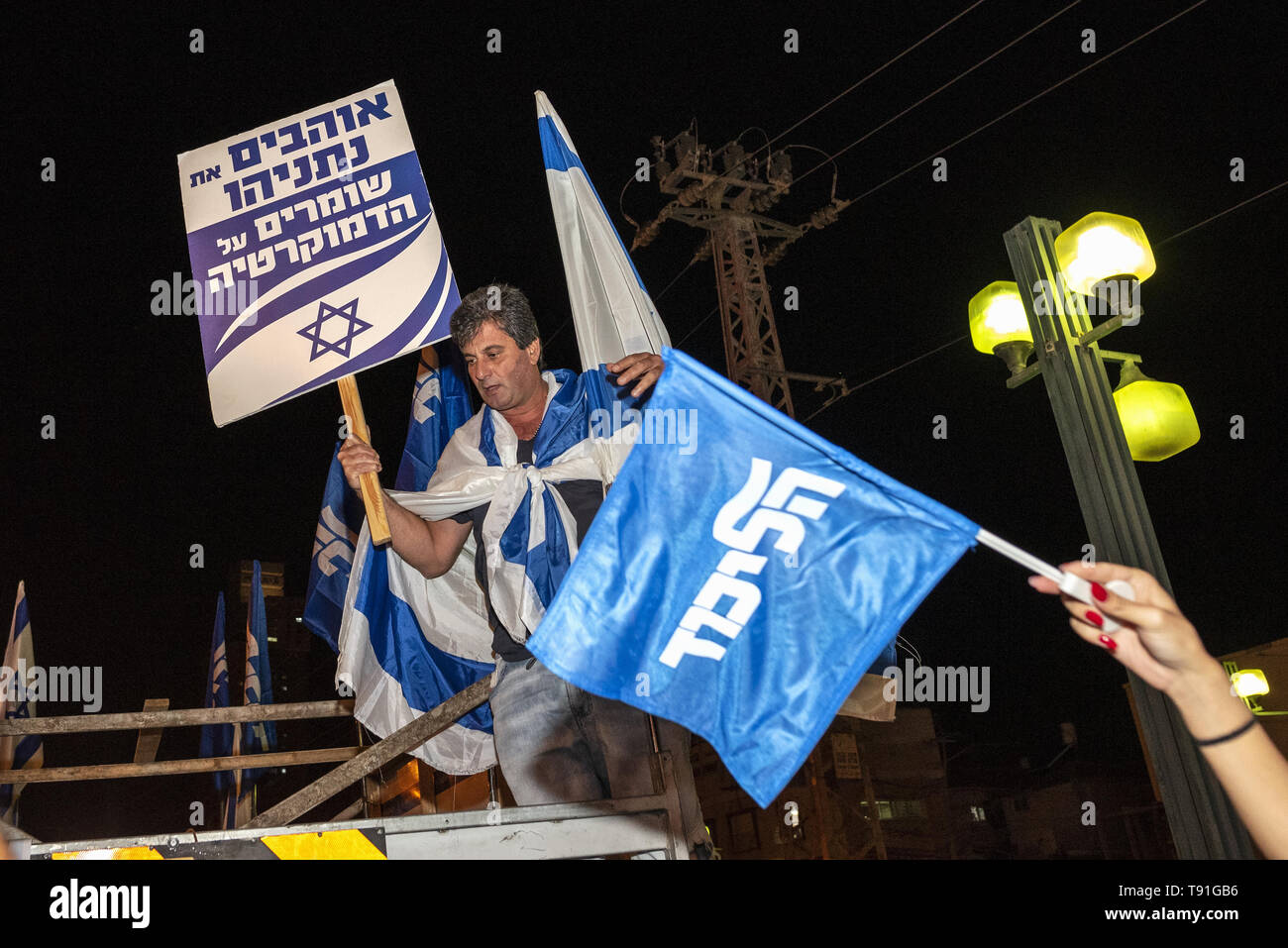 Likud party flags hi-res stock photography and images - Alamy