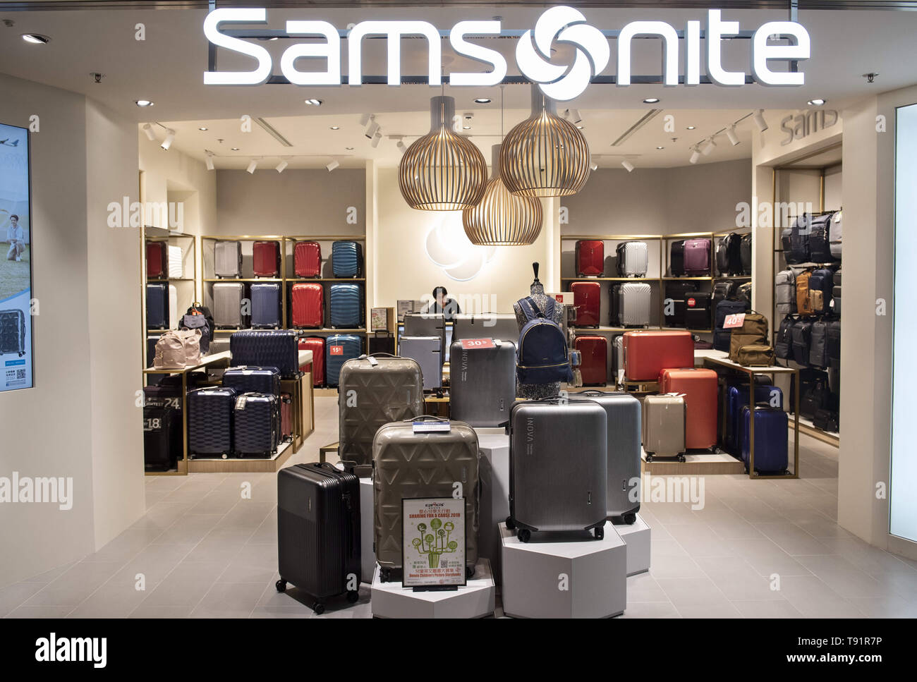 Samsonite logo hi-res stock photography and images - Alamy