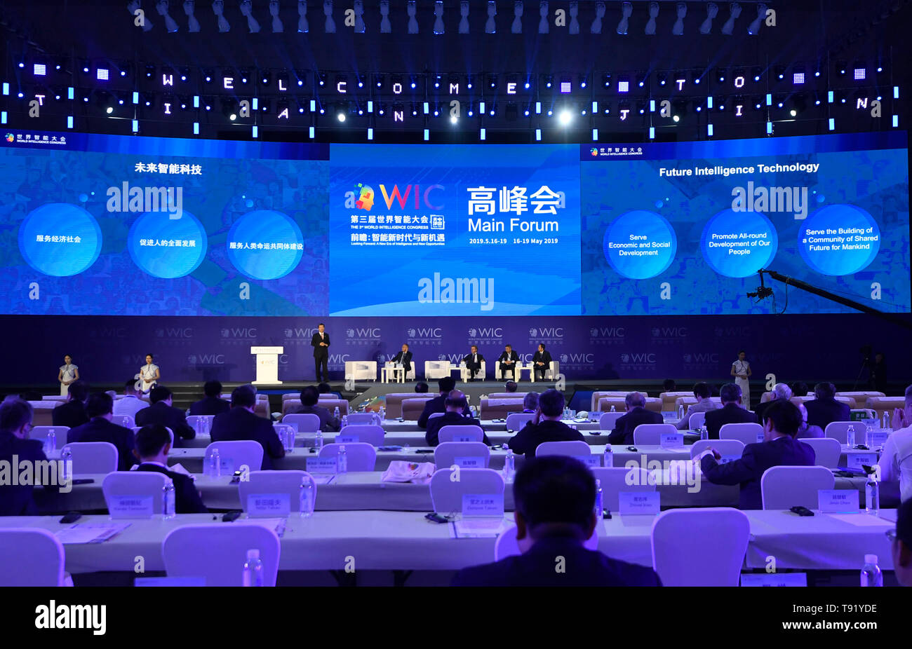 Tianjin, China. 16th May, 2019. Guest addresses the main forum of the Third  World Intelligence Congress held in Tianjin, north China, May 16, 2019. The  congress opened in northern China's Tianjin municipality