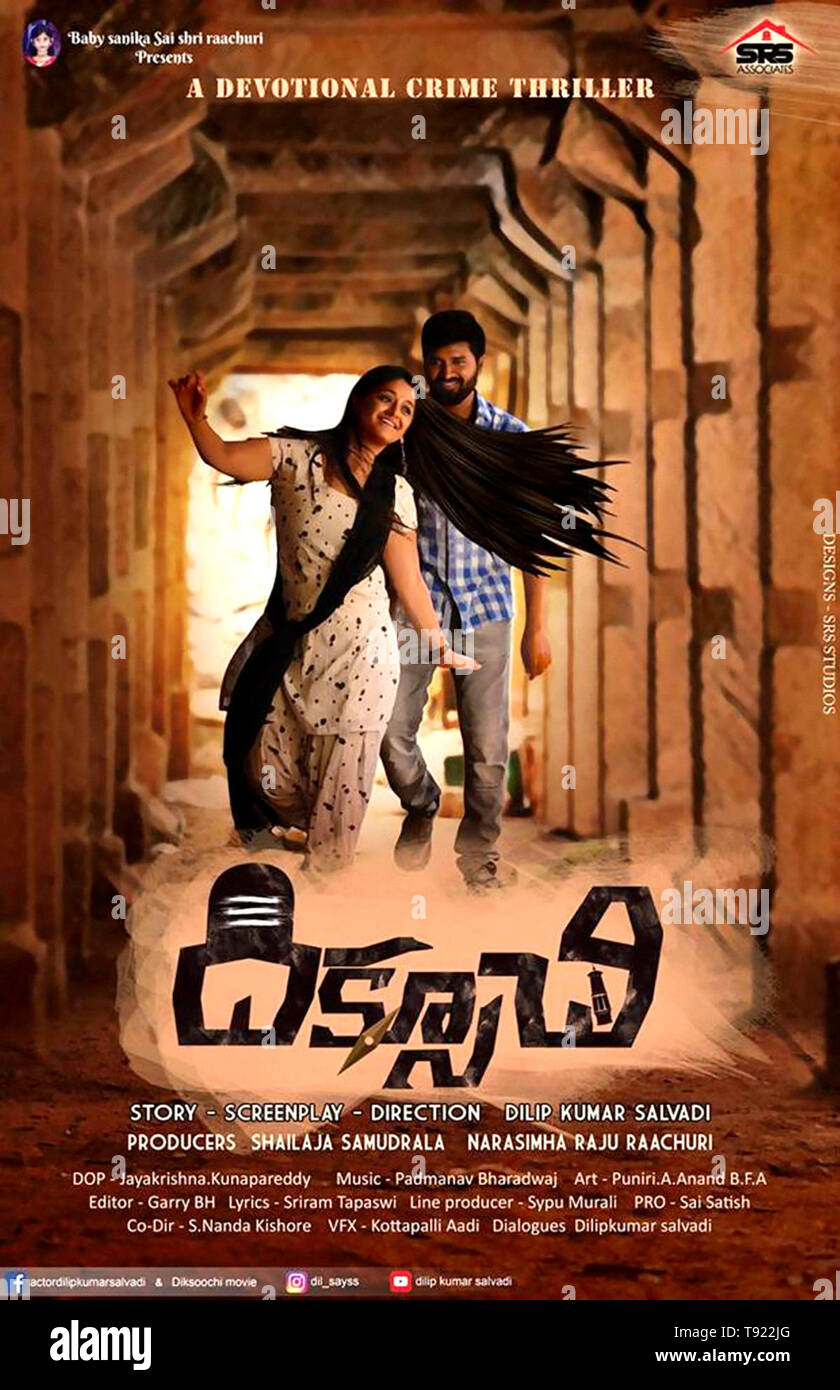 foto di film in telugu