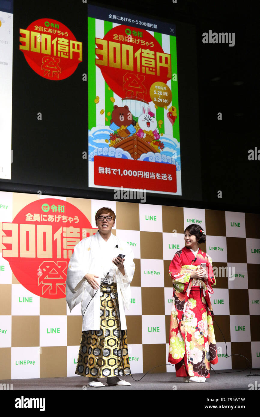 Tokyo Japan 16th May 19 Japanese Youtuber Hikakin L And Actress Mio Imada Attend A Promotional Event Of Line Pay Japanese Sns Giant Line S Online Payment Service In Tokyo On Thursday May