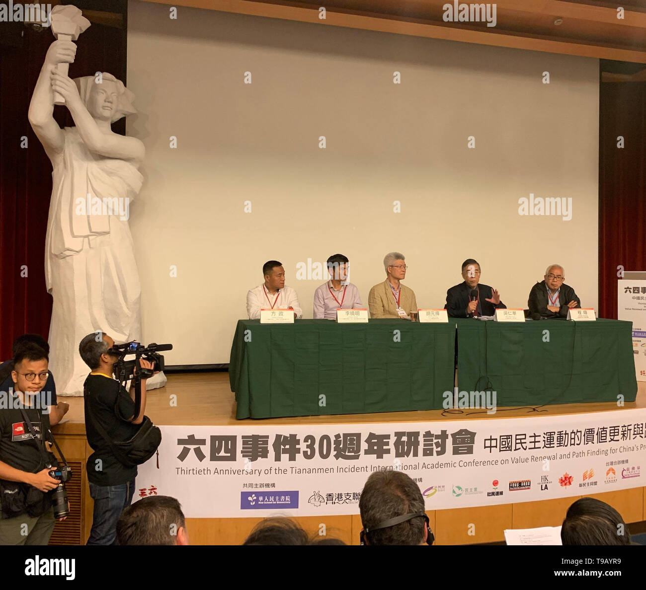 18 May 2019, Taiwan, Taipeh: Civil rights Fang Zheng (l-r), Li Xiaoming, former officer of the troops in the evacuation of Tian'anmen Square, moderator Professor Hu Yuan-hui, Tian'anmen researcher Wu Ren-hua and Ching Cheong, commentator and former reporter of the Hong Kong newspaper Wen Wei Po at a conference in Taipei. The former student leaders, civil rights activists, politicians, researchers from Hong Kong, Taiwan and the USA also called on Saturday for an honest reappraisal of the dark chapter of Chinese history (to dpa: '30 years after Tian'anmen massacre: Warning of threat from China') Stock Photo