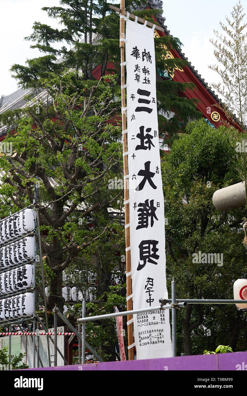 A Banner For The Sanja Matsuri Festival Waves In The Wind