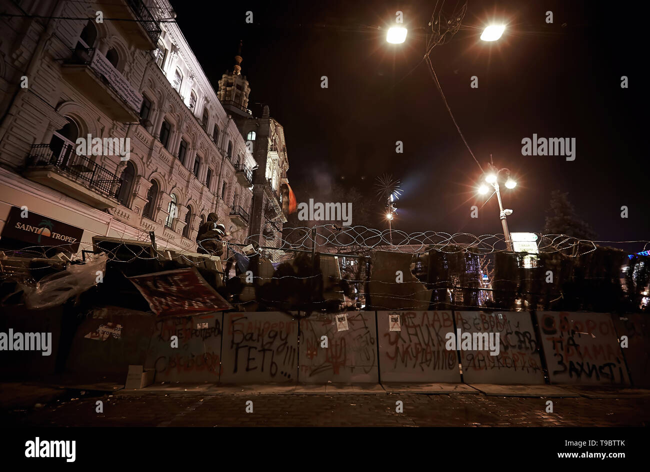 Barricades in the conflict zone on Maidan Nezalezhnosti Stock Photo