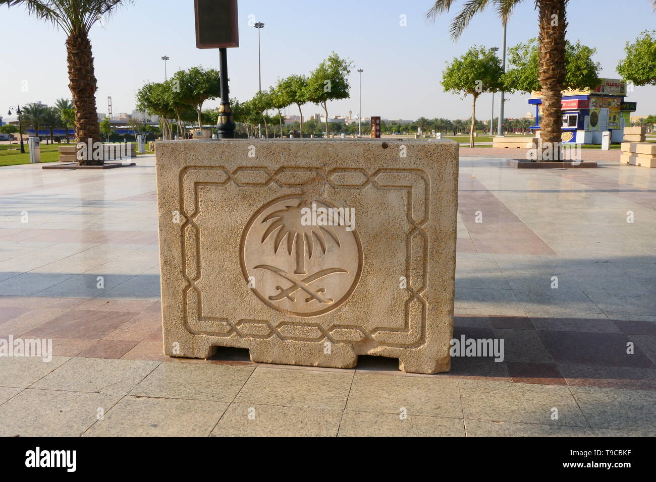 King Abdullah Park in Riyadh, Saudi Arabia Stock Photo
