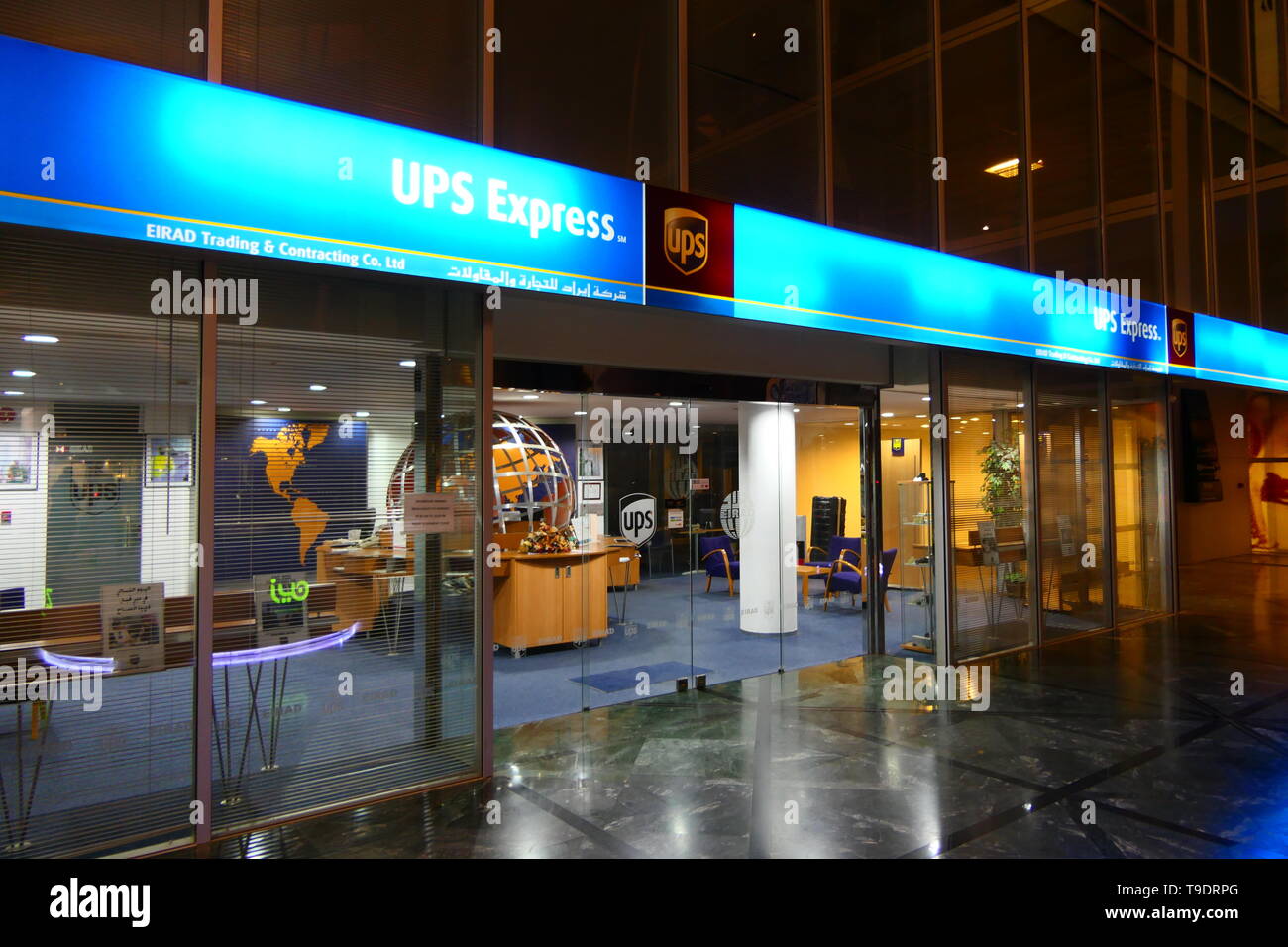 Ups logo hires stock photography and images Alamy