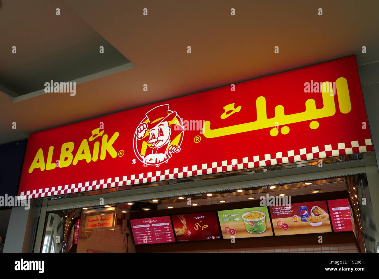 JEDDAH, SAUDI ARABIA - DECEMBER 21, 2018: A Albaik restaurant within the Red Sea Mall in Jeddah Stock Photo