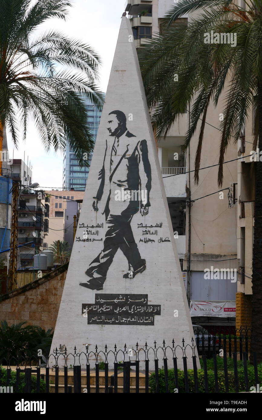 BEIRUT, LEBANON - DECEMBER 23, 2018: Monument to Egypt's president Gamal Abdel Nasser in Beirut Stock Photo