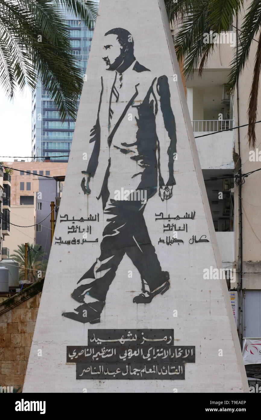 BEIRUT, LEBANON - DECEMBER 23, 2018: Monument to Egypt's president Gamal Abdel Nasser in Beirut Stock Photo