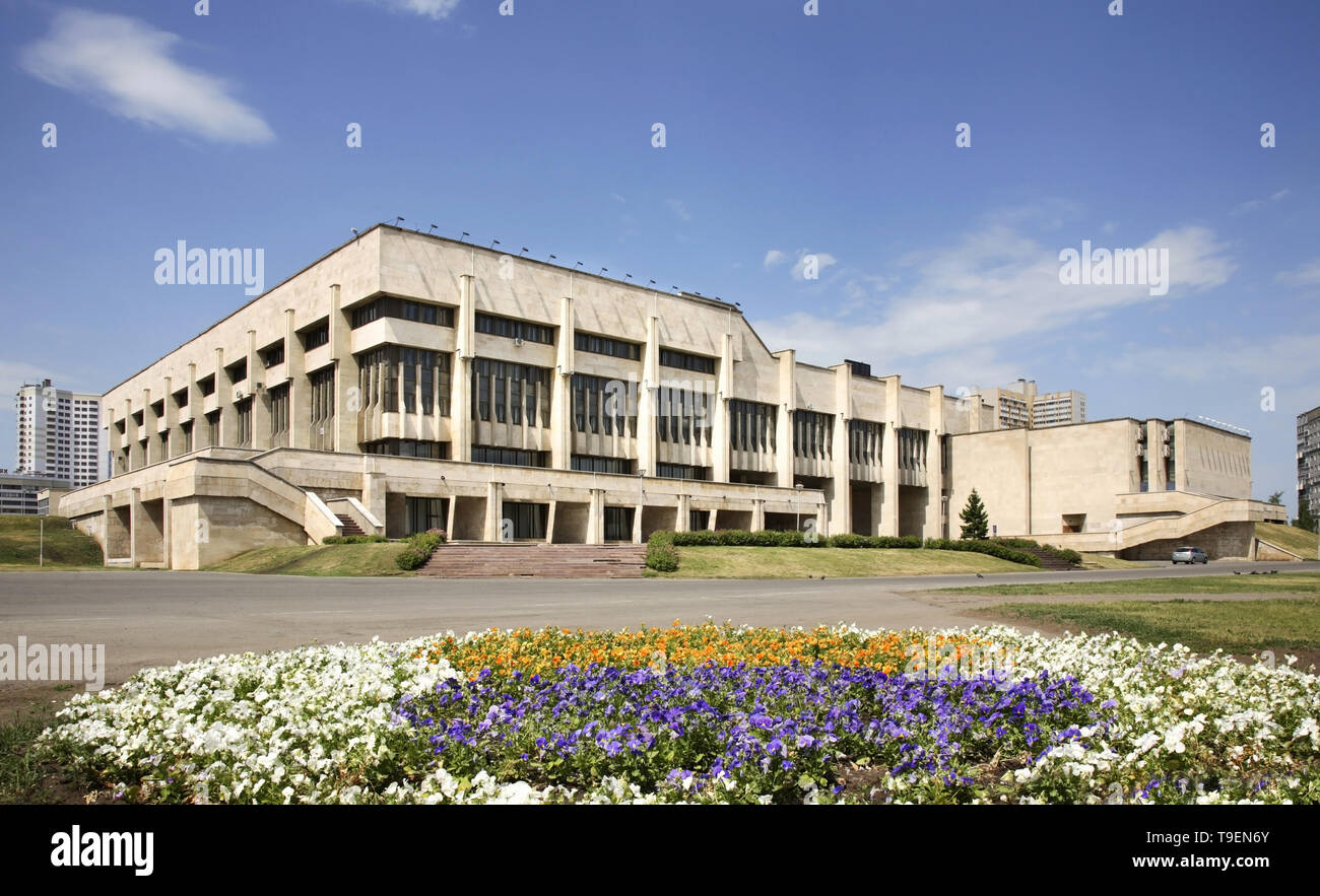 мэрия набережные. мэрия набережные. городская администрация набережные челны. мэрия набережные челны фото. мэрия города набережные челны.