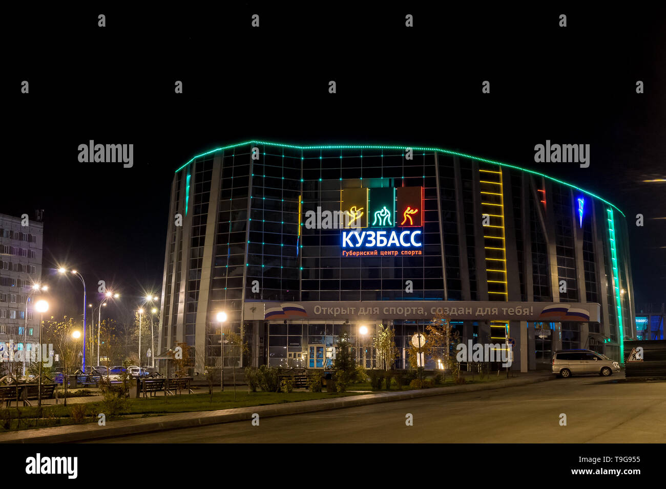Kemerovo, Russia - 04 october 2014 Provincial sports center Kuzbass at night Stock Photo