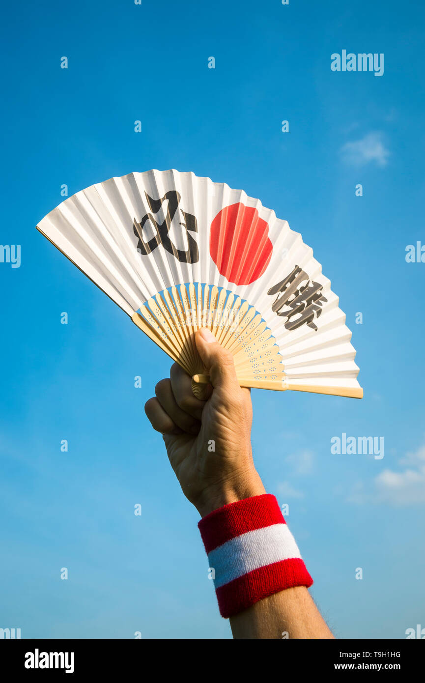 Hand Of Sports Supporter With Japan Flag Colors Wristband Holding A Fan Decorated With Kanji Characters Spelling Hissho Certain Victory In English Stock Photo Alamy Hand Of Sports Supporter With Japan Flag Colors Wristband Holding A Fan Decorated With Kanji Characters Spelling Hissho Certain Victory In English Stock Photo Alamy