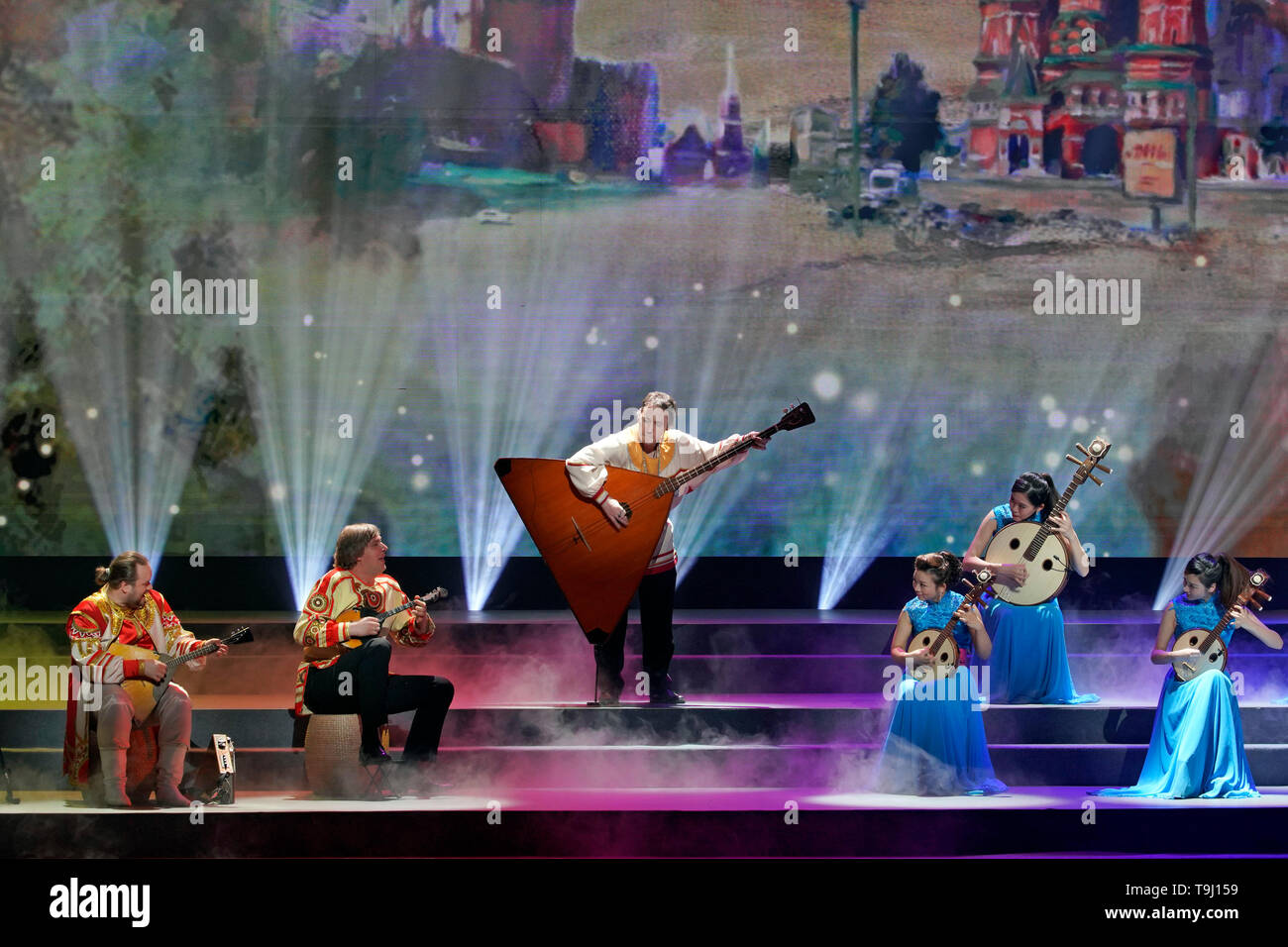 Joint Exhibitions Stock Photos Joint Exhibitions Stock Images