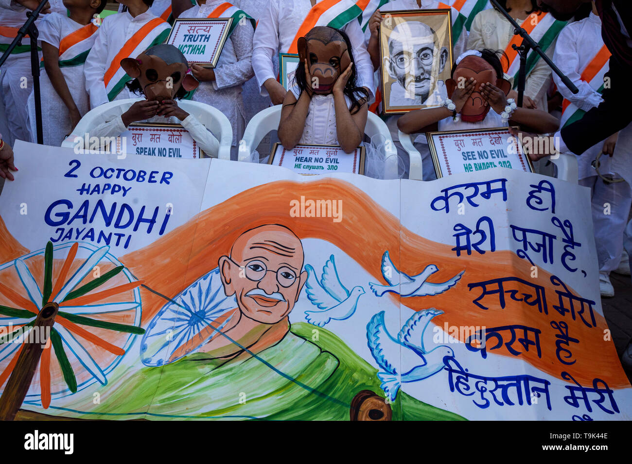 Mahatma Gandhi Indian Flag High Resolution Stock Photography And Images Alamy