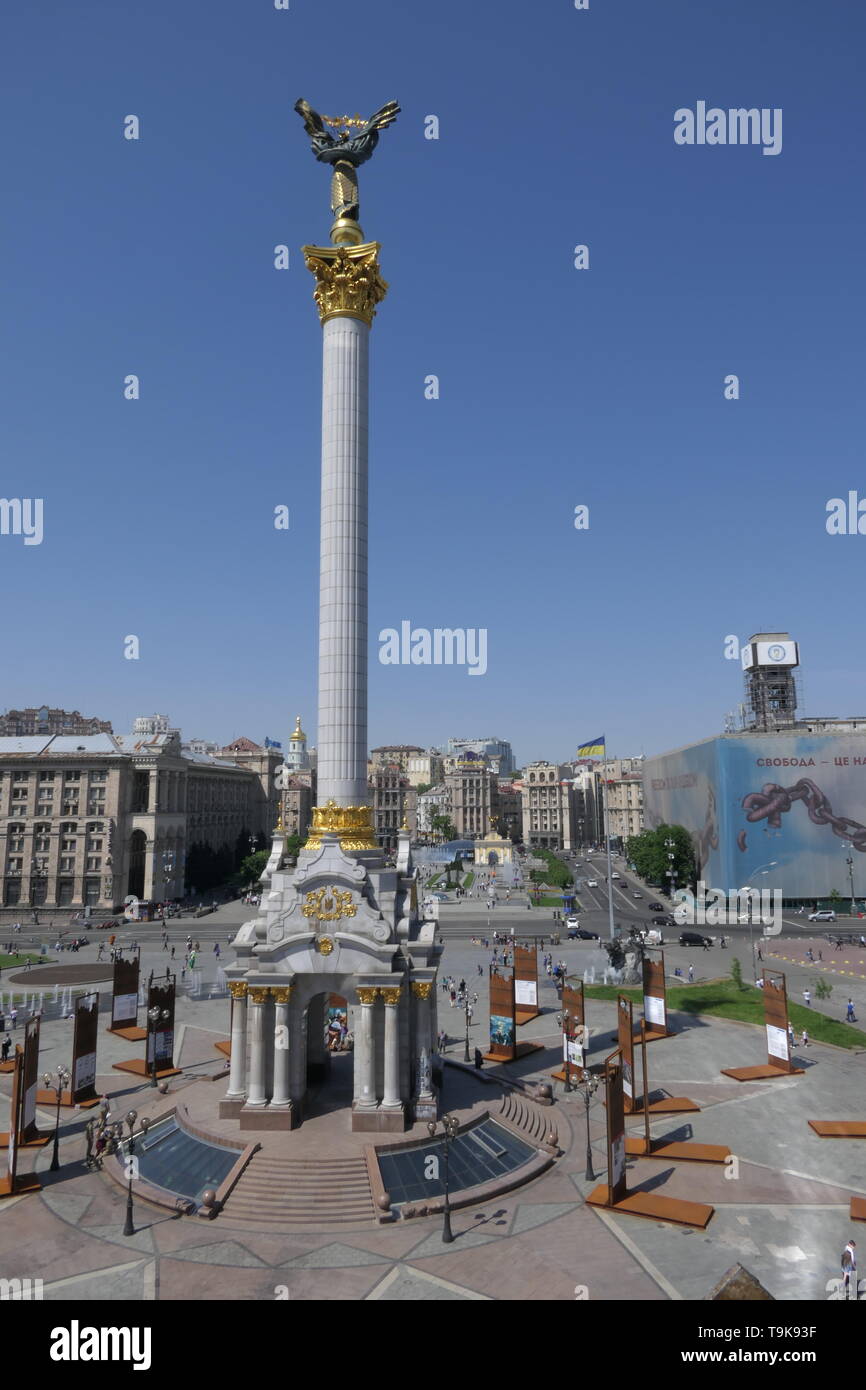 Majdan Nesaleschnosti, Independence square of Kiev, Ukraine Stock Photo