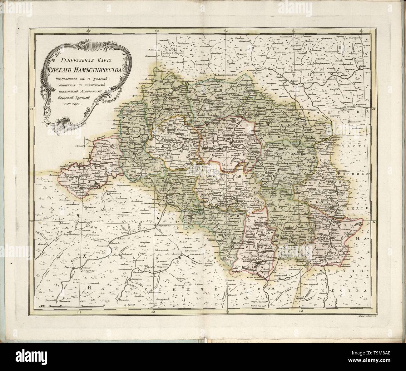 General Map of Kursk Governorate. Museum: PRIVATE COLLECTION. Author ...