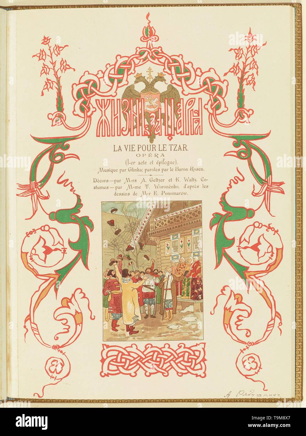 Program for the opera A Life for the Tsar by M. Glinka. Museum: PRIVATE COLLECTION. Author: Andrei Petrovich Ryabushkin. Stock Photo