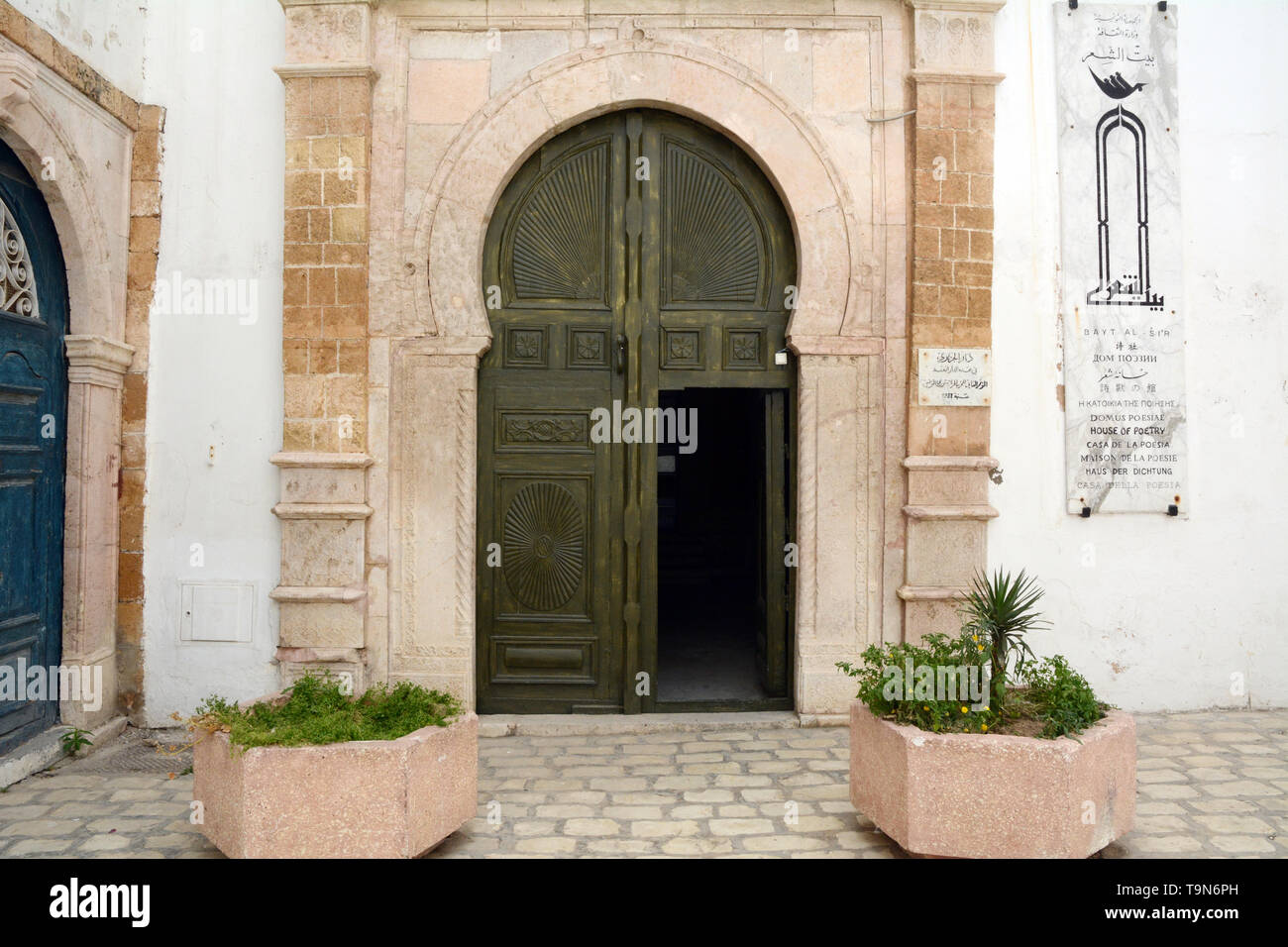 The traditional Islamic wooden door of an old 16th century converted house in an alleyway in the medina (old city) of Tunis, Tunisia. Stock Photo