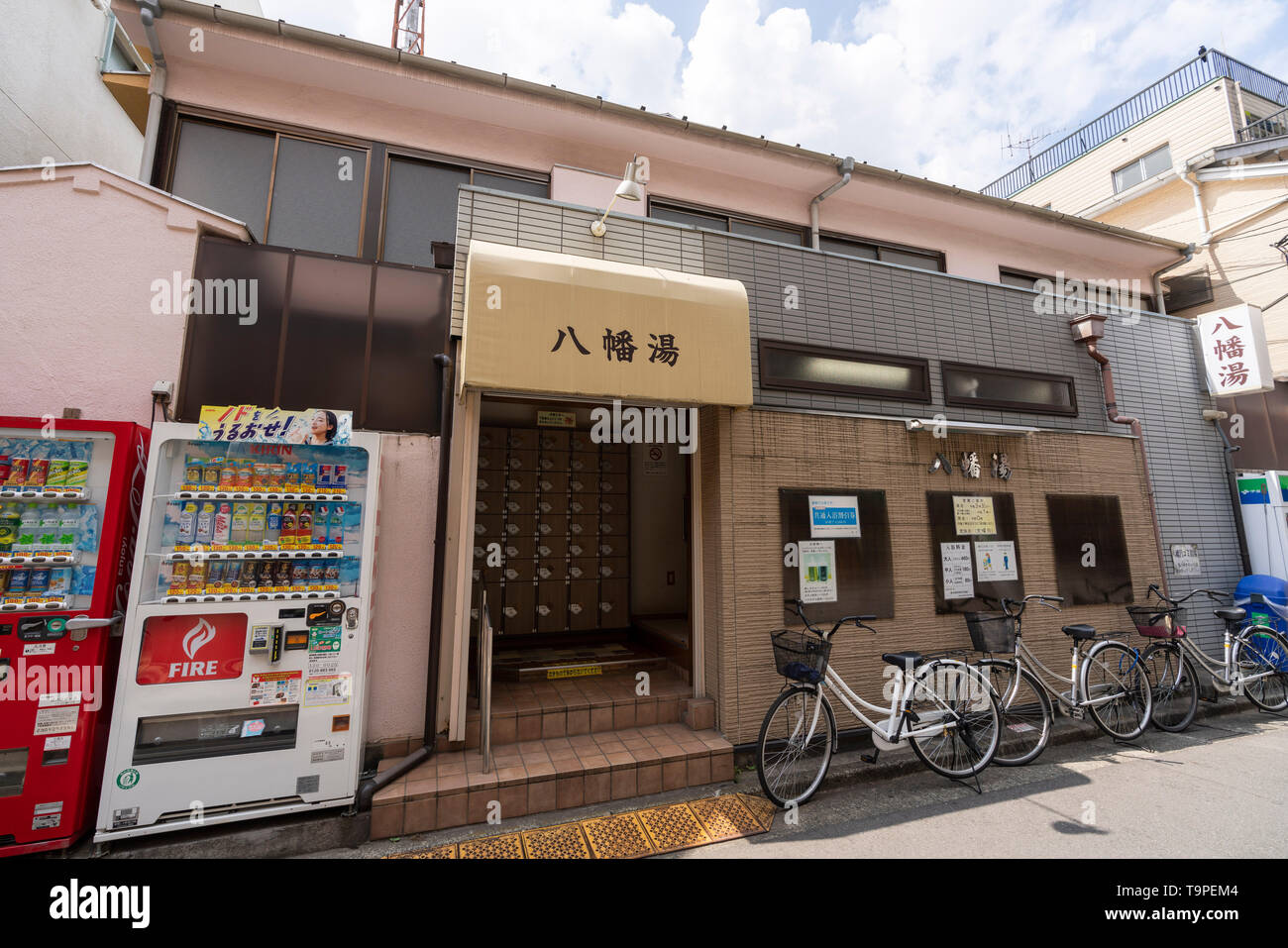 Public bath japan hi-res stock photography and images - Alamy