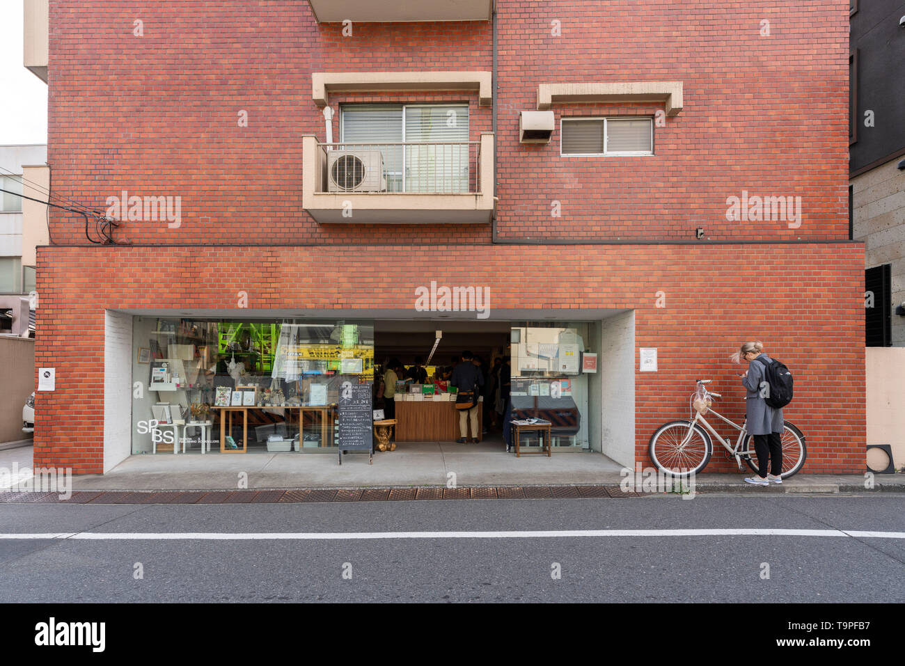 Shibuya Publishing Booksellers Kamiyama Cho Shibuya Ku Tokyo Japan Stock Photo Alamy