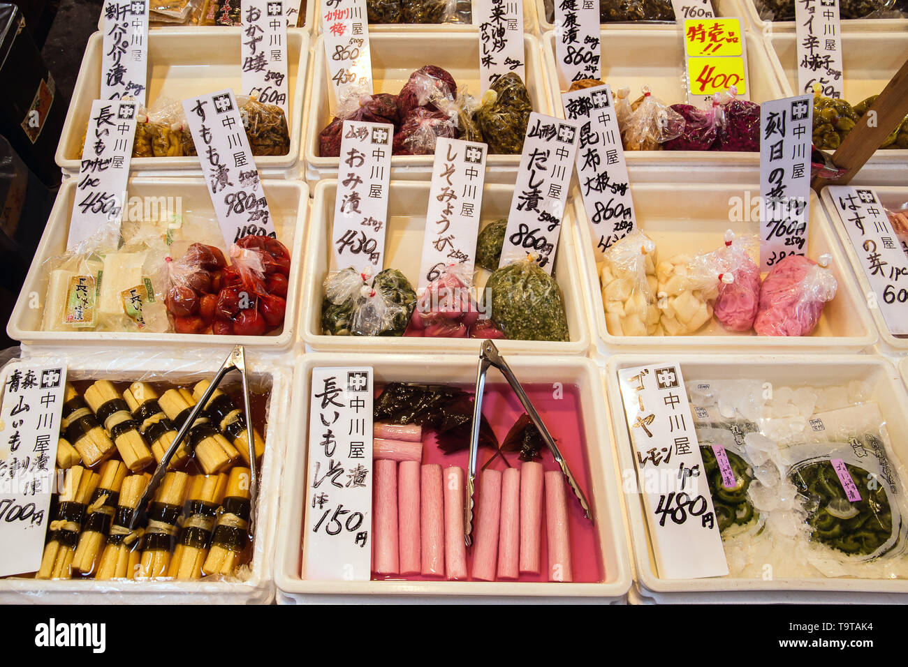 Japanese vegetable market hires stock photography and images Alamy