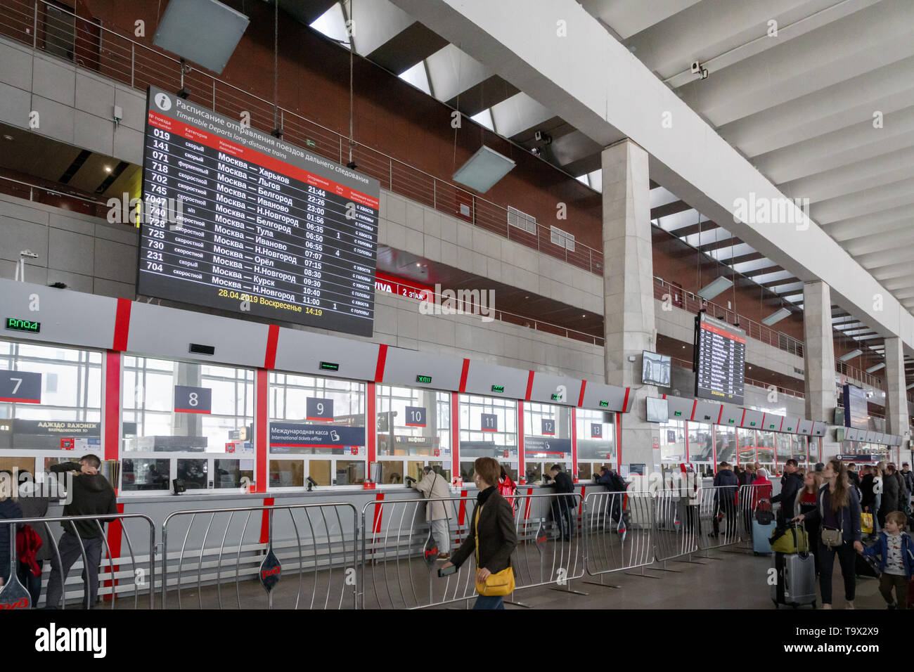 Moscow, Russia - April 2019: Building and passengers in Moscow Kursky railway station. Stock Photo