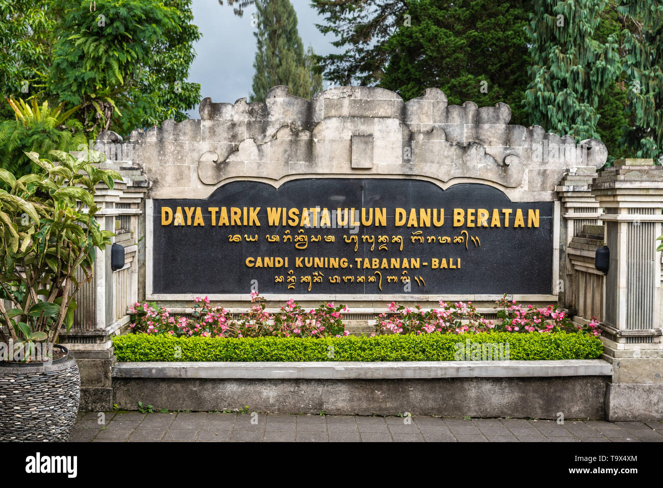 Bali Indonesia February 25 2019 Ulun Danu Beratan Bali Indonesia February 25 2019 Ulun Danu Beratan
