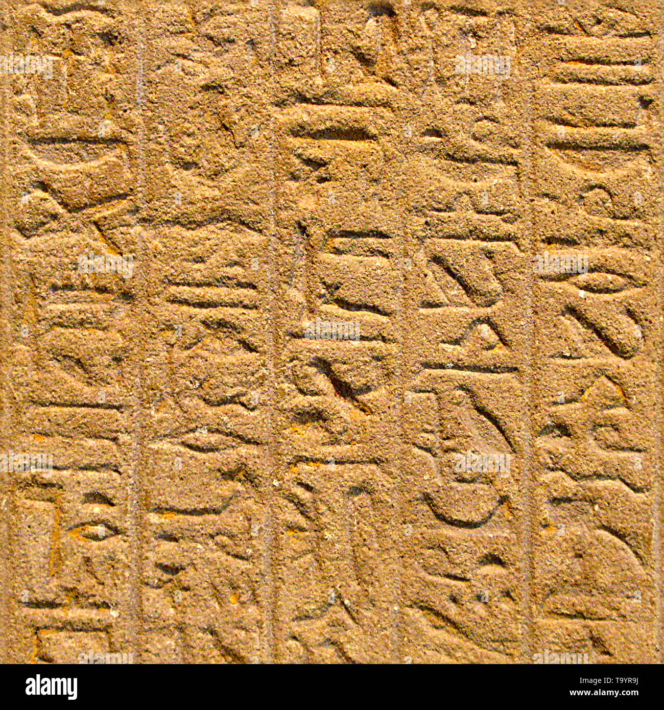 Egyptian Hieroglyphics Seamless Texture Tile Stock Photo Alamy