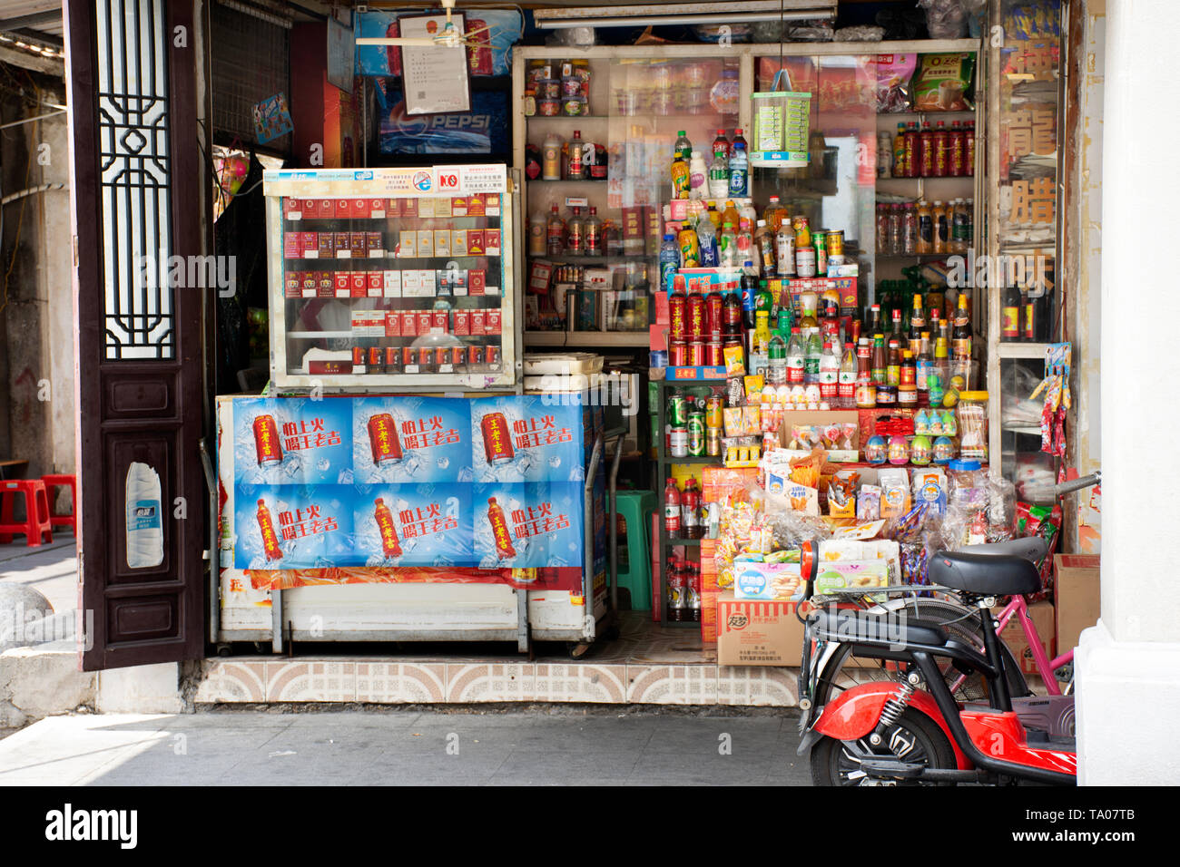 Chinese people buy product food snack and drink with cigarette for traveler in small local grocery shop in old town at Chaozhou or Teochew on May 8, 2 Stock Photo