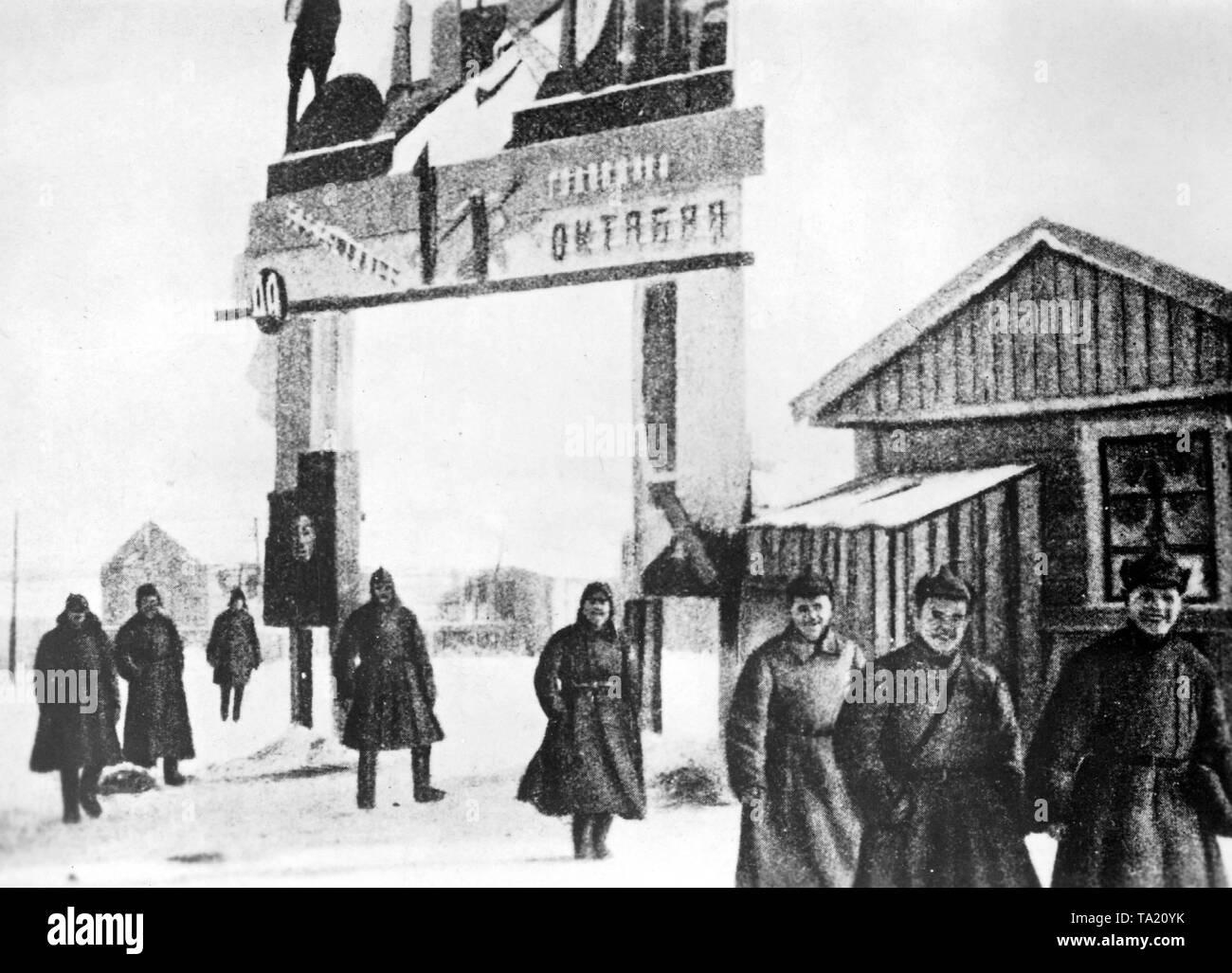 Entrance to the forced labor camp of the Moscow-Volga Canal. The camp is guarded by the GPU. Stock Photo