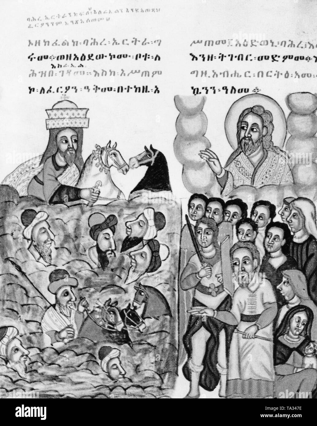 The children of Israel cross the Red Sea. Illustration from an Ethiopian manuscript from the 18th century. Stock Photo