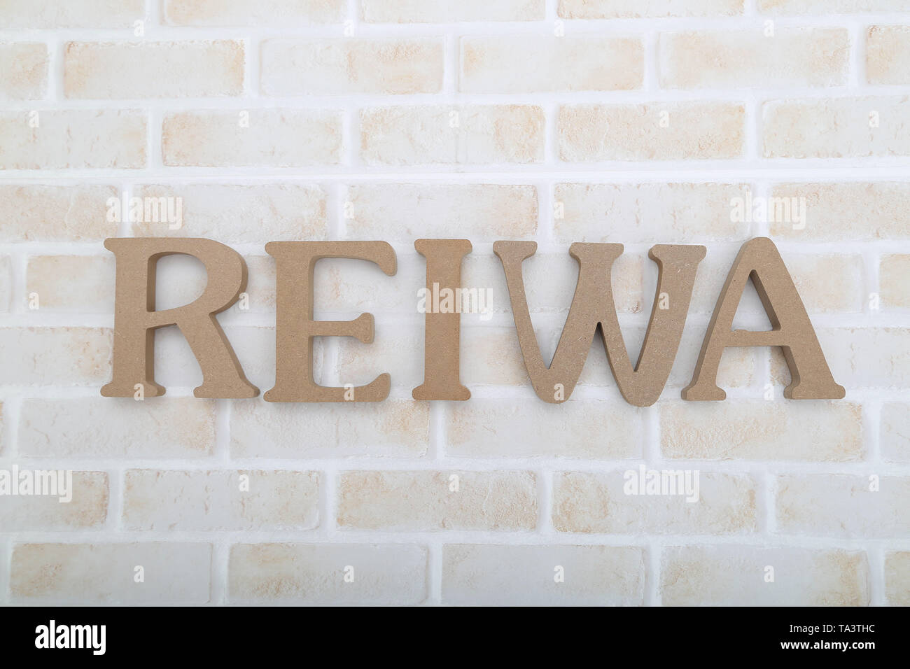Reiwa (Japanese regnal year Stock Photo Alamy