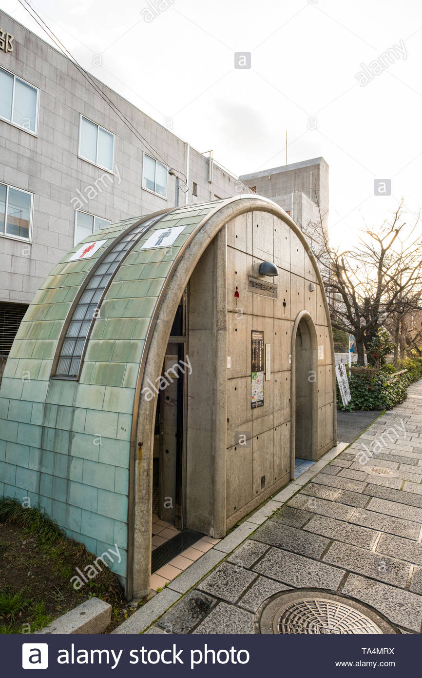 Japan Toilet Stock Photos & Japan Toilet Stock Images - Alamy