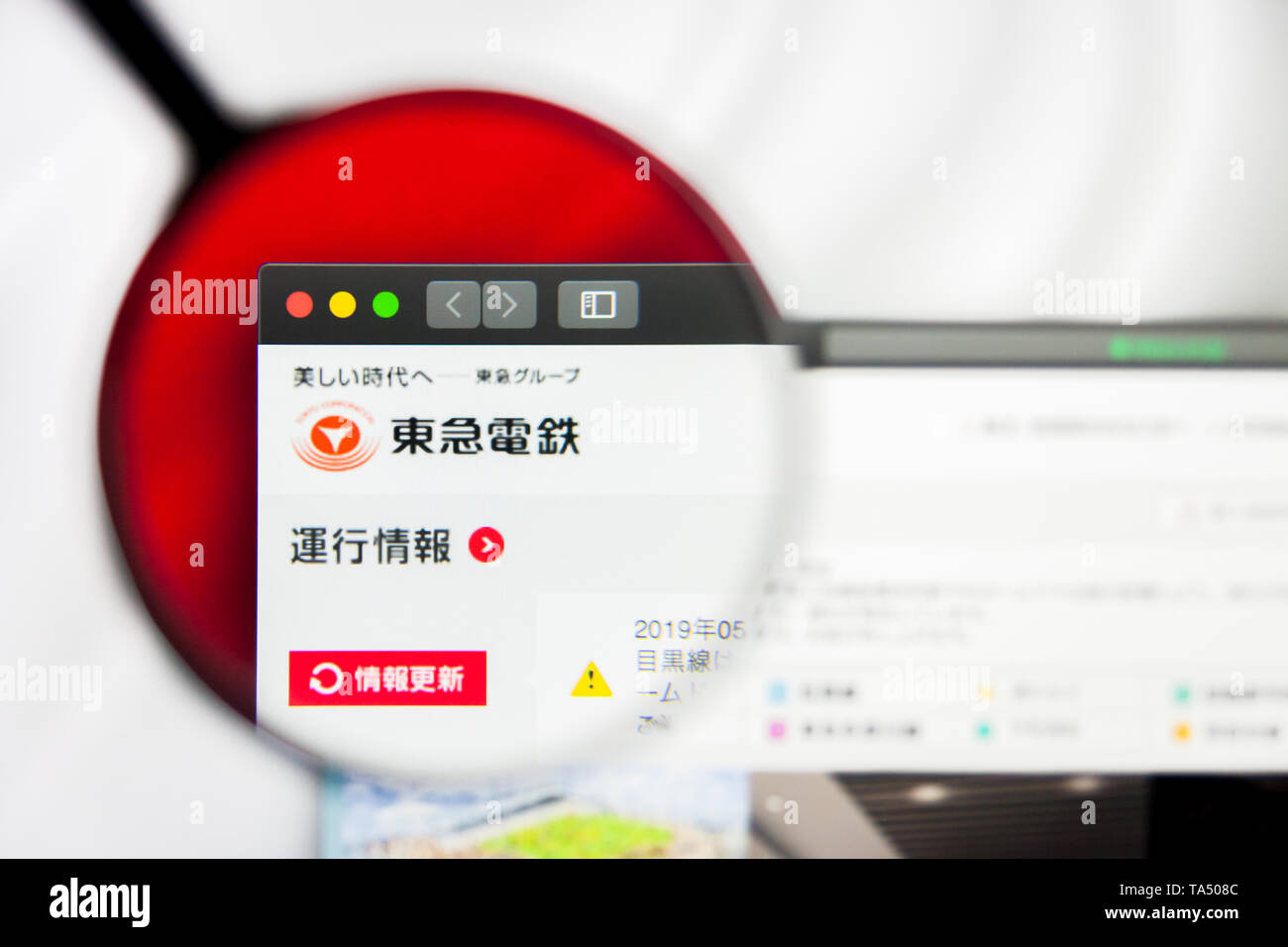 Tokyu corporation logo hires stock photography and images Alamy