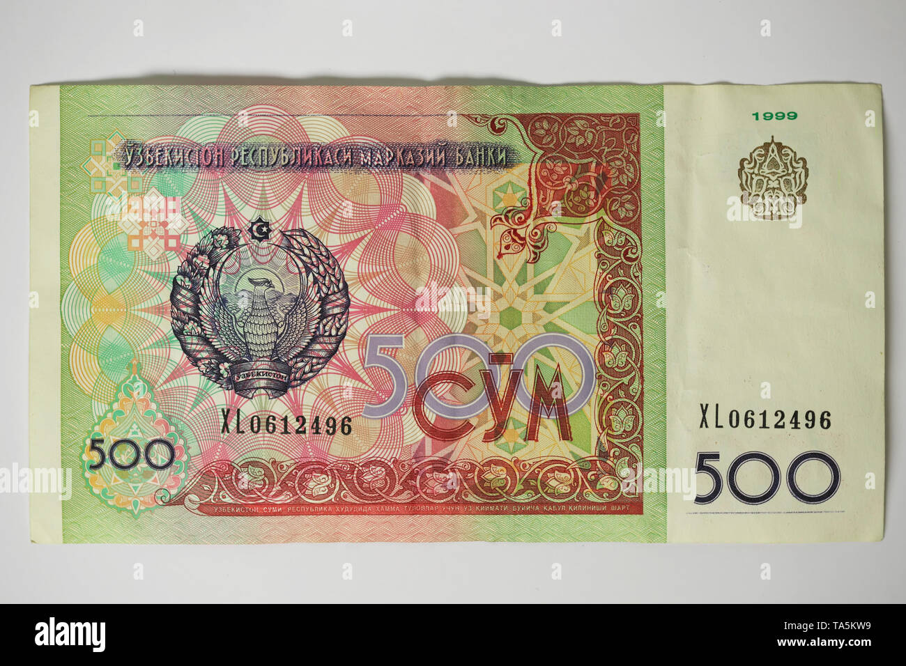 Treasury card of the Central Bank of Uzbekistan in the value of five hundred sum, second-hand, paper money close-up Stock Photo