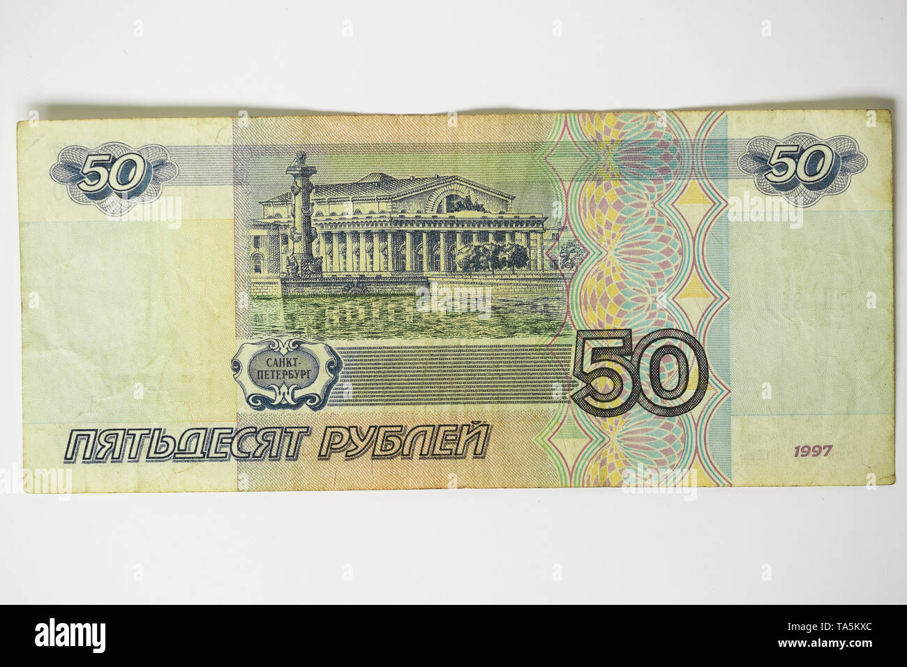 Treasury Card Of The National Bank Of Russia In Denominations Of