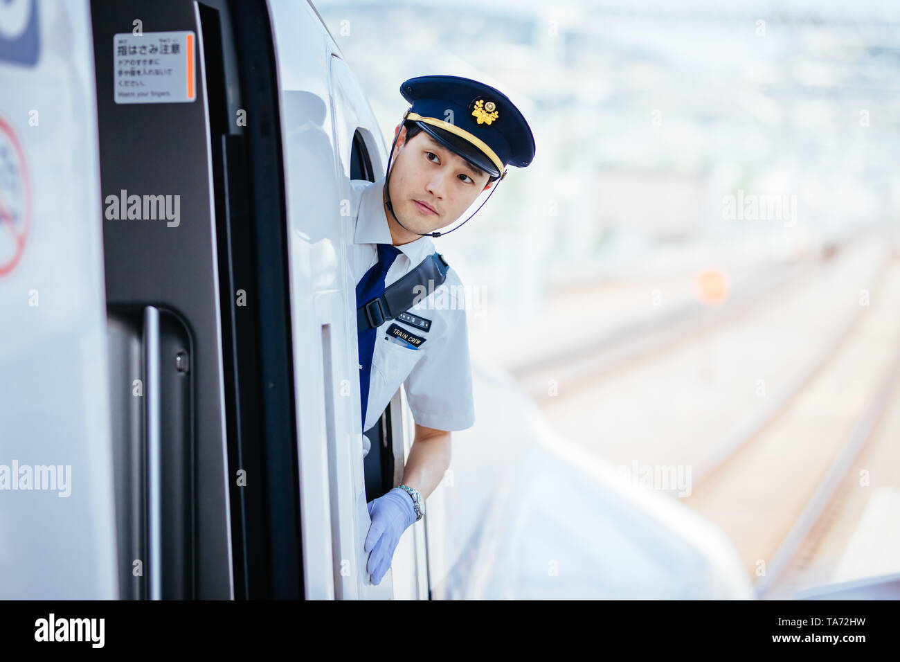 Shinkansen Bullet Train Staff Stock Photo Alamy