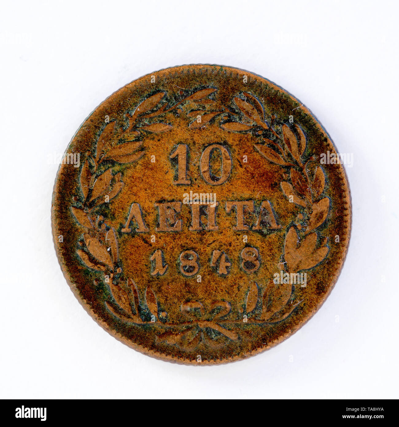 Greek 10 Lepta coin - 1848 Stock Photo
