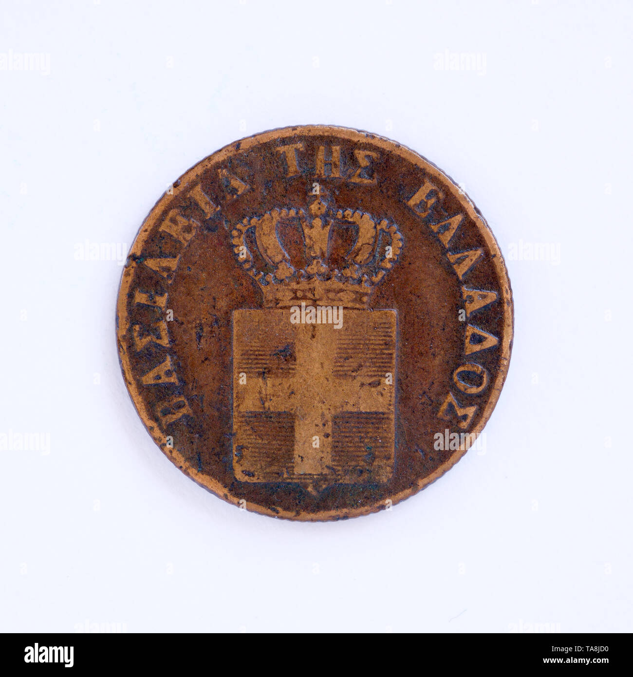 Greek 5 Lepta coin - 1841 Stock Photo